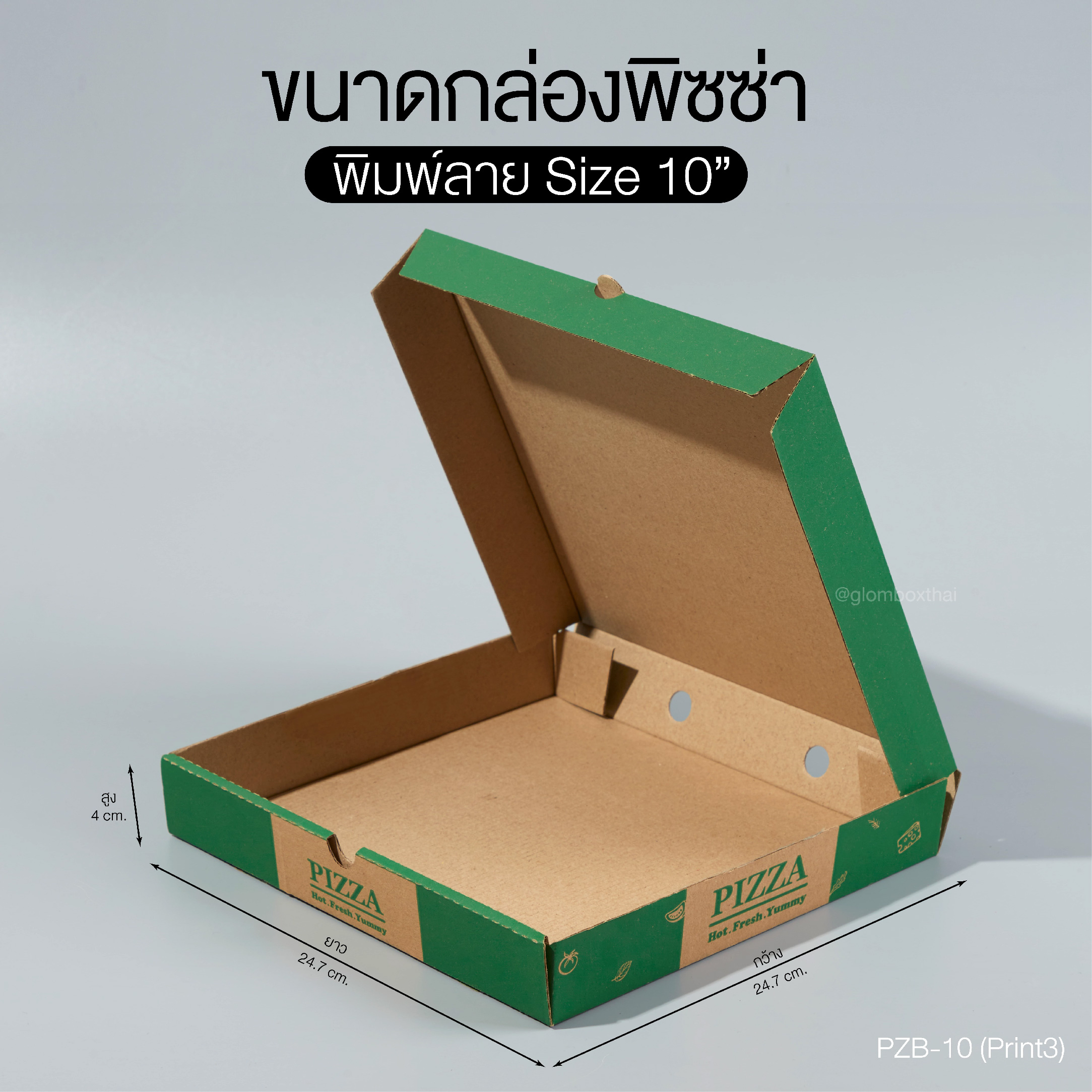 กล่องพิซซ่าพิมพ์ลาย 10  นิ้ว.jpg